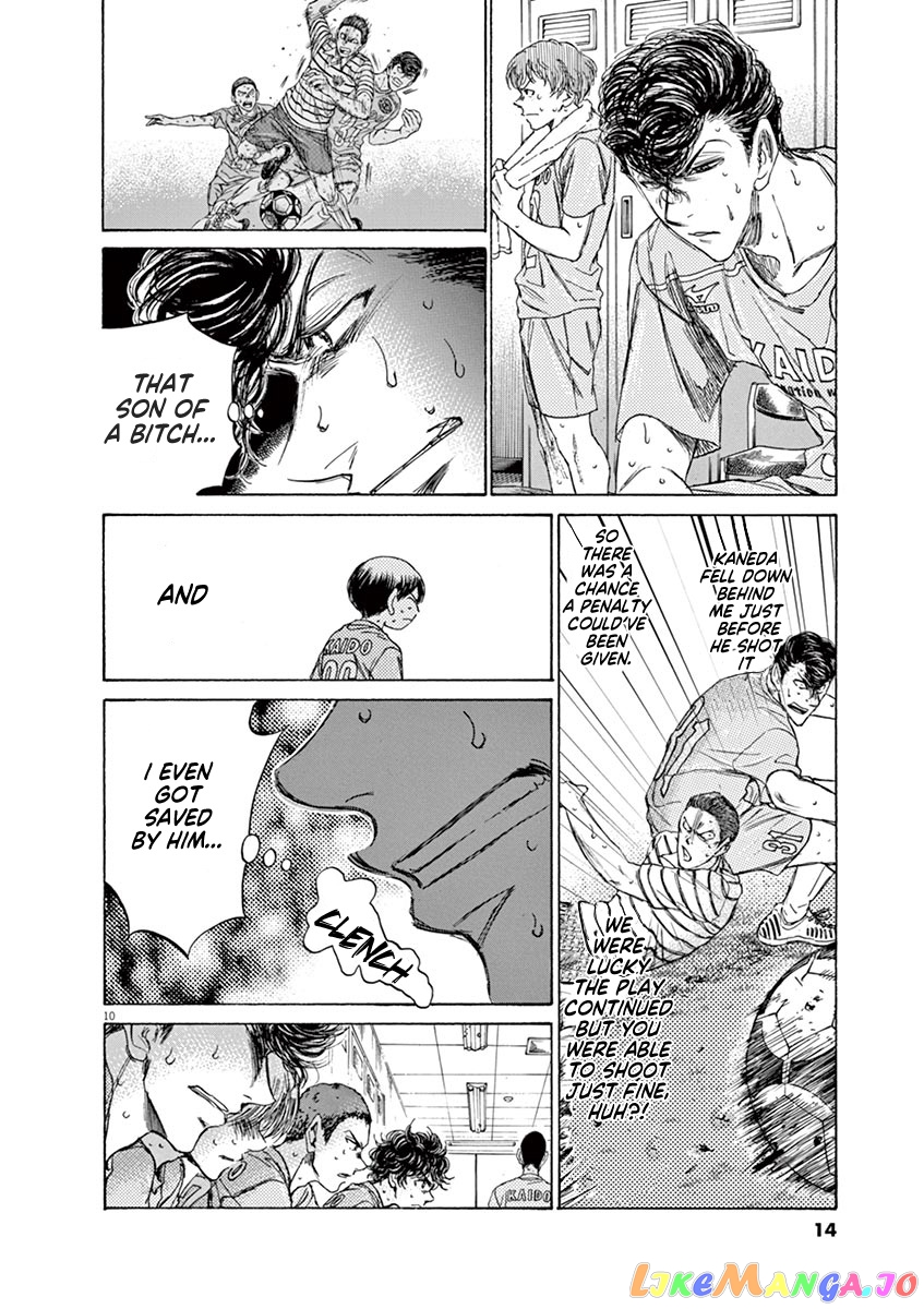 Ao Ashi, Chapter 105 image 17
